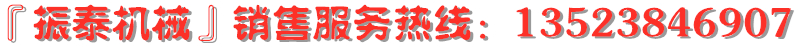 玻璃纖維旋振篩銷(xiāo)售電話